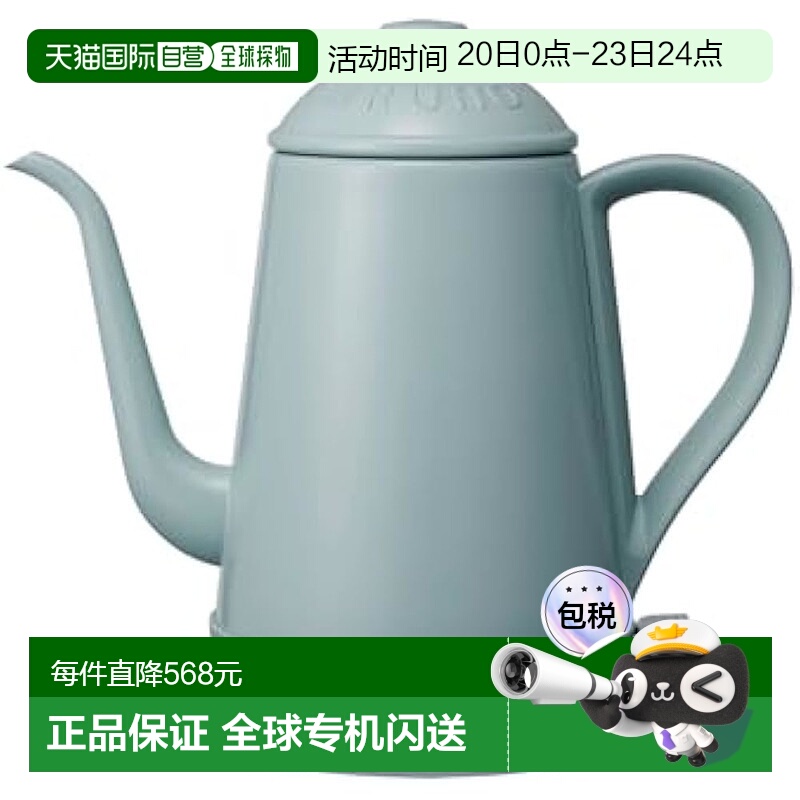 日本直邮【】Bruno 电热水壶 1.0L 自动断电防空煮蓝色BOE072-BL