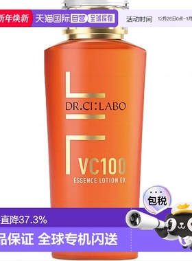 日本直邮城野医生VC100焕亮透肌祛痘印精华水修复养肤正品