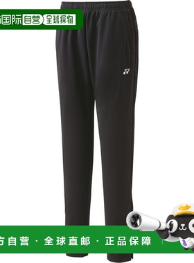 日本直邮Yonex 女子热身裤 网球训练裤 女士 68111-007 女士