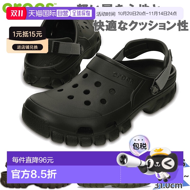 日本直邮Crocs 男士女士越野运动凉鞋户外凉鞋 Crocs 202651新款
