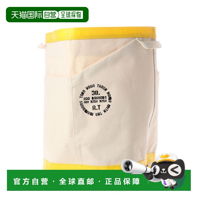 【日本直邮】ROOTOTE　生活用品　垃圾桶・灰尘箱