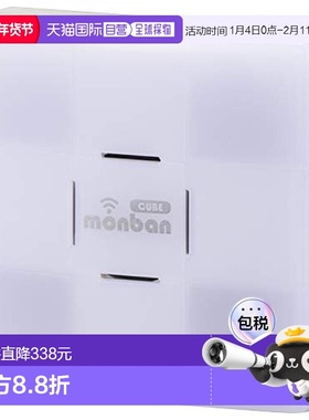 OHM欧姆 monban CUBE 闪光AC电源式信号呼叫器 白色家装