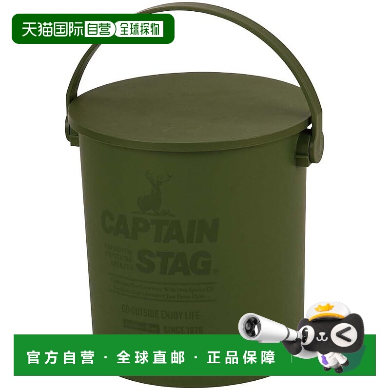 【日本直邮】鹿牌 户外CS坐便桶 15L 橄榄色 日本制造 UM-1616