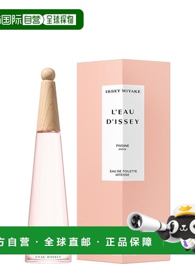 日本直邮Issey Miyake L'EAU D'ISSEY PEONY EAU DE TOILETTE INT