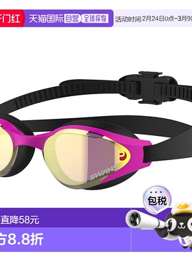 日本直邮SWANS ASCENDER 缓震竞速泳镜 SR81MPAF-LAVY