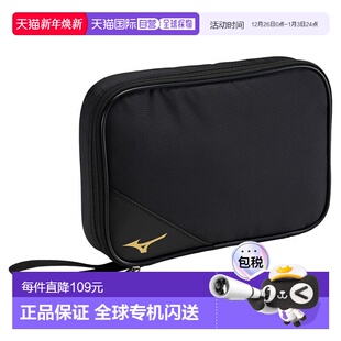 83JD351 中板男女通用乒乓球拍套男式 日本直邮MIZUNO 球拍软包2件