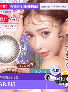 日本直邮 Flurry by color日抛美瞳 彩色隐形眼镜 10片装正品