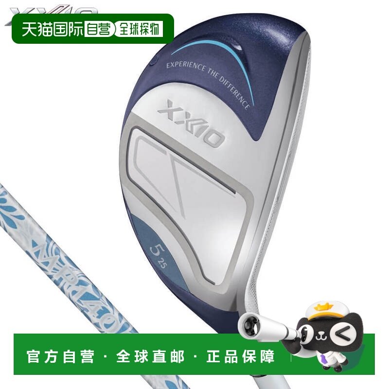 日本直邮Dunlop 女士 XXIO 14 混合型多功能球杆蓝色配 MP1400L,运动/瑜伽/健身/球迷用品,高尔夫球杆,淘宝优惠券,粉丝福利购,淘宝优惠卷