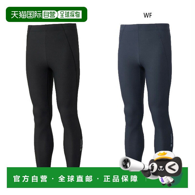 日本直邮C3fit Goldwin 男士高密度保暖长款紧身裤运动内衣训练服
