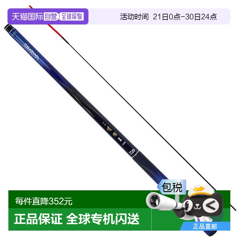自营｜Daiwa Keiryu Kiyose高对比度 43M･Y达亿瓦