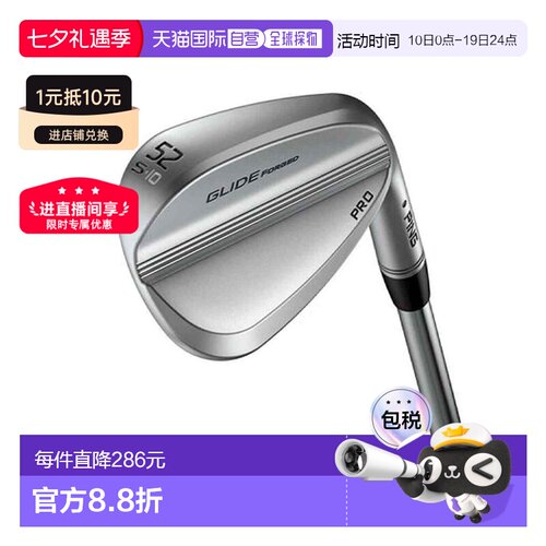 【日本直邮】PING 高尔夫杆球杆高尔夫楔形杆N.S.PROMODUS3TOU