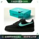 dz1382 FORCE 001 蒂芙 1837 NIKE AIR Tiffany Co.