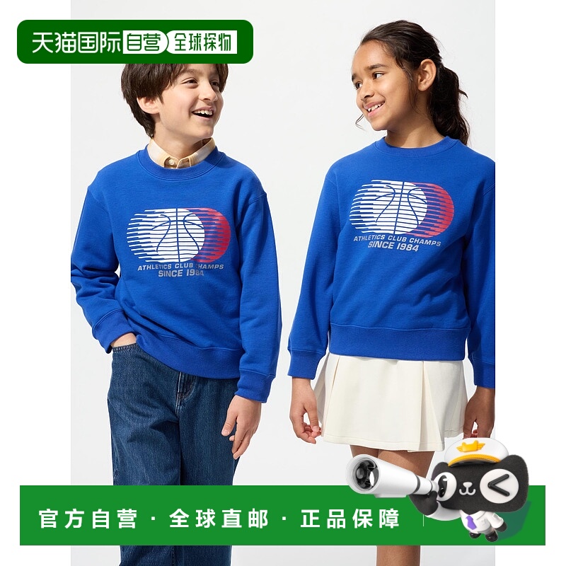 日潮跑腿UNIQLO优衣库 儿童弹力运动衫卫衣 67 BLUE KIDS 100cm 4
