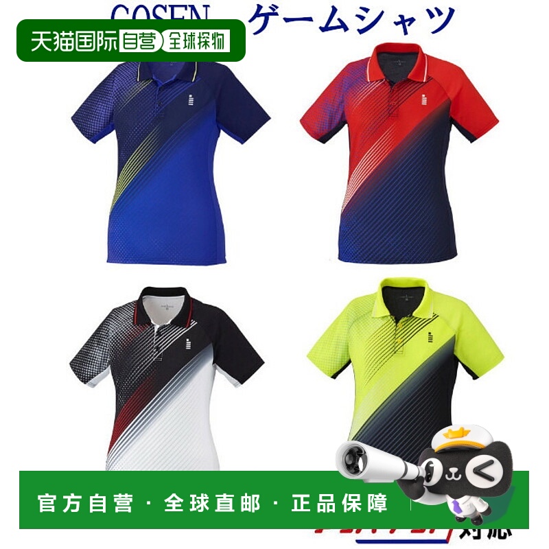 日本直邮GOSEN 比赛球衣 T1941 女士 2019AW 羽毛球网球软式网球