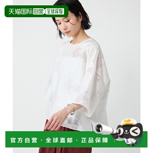 1h可退 日本直邮BABYLONE 女士透视提花衬衫 492130