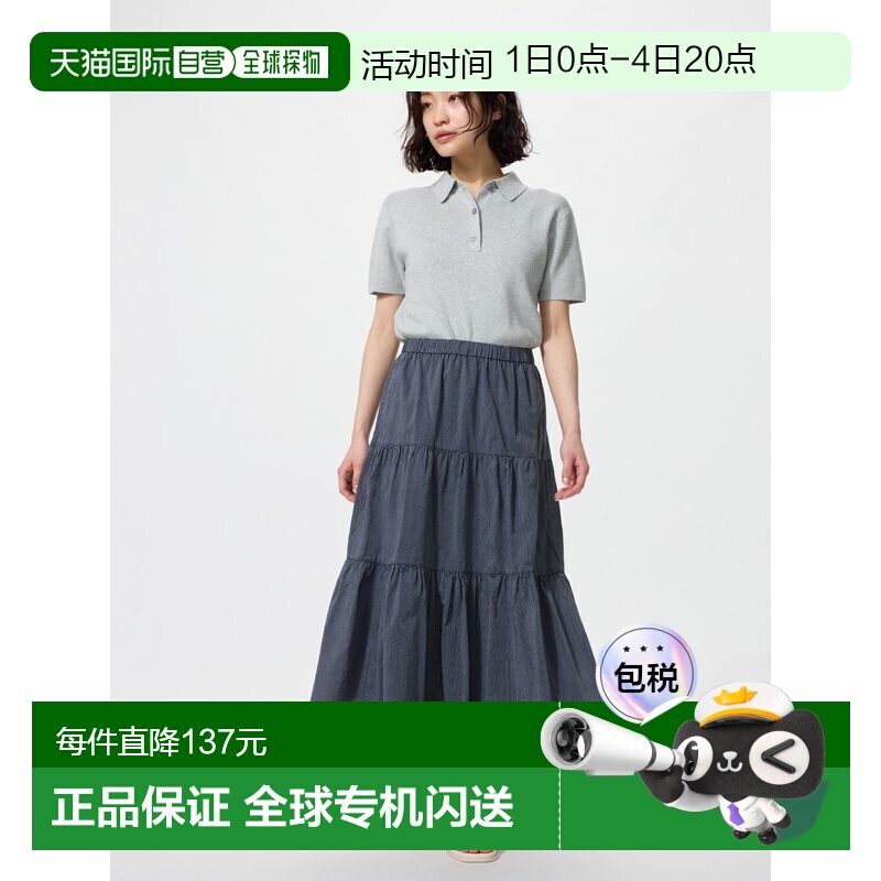 日潮跑腿UNIQLO优衣库 层叠式长裙短款 484821 - 实物图
