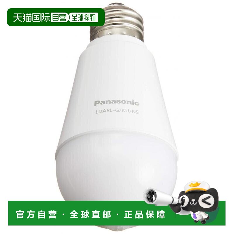 【日本直邮】松下LED灯泡 26mm/40w 白炽灯（7.8w） 感应 LLDA8LG图片