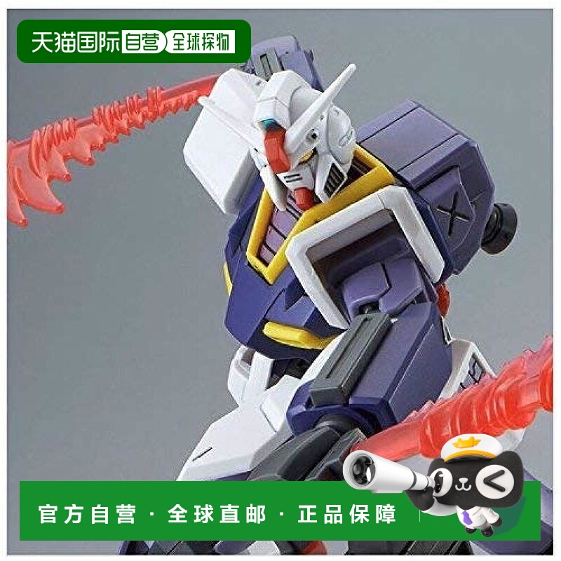 【日本直邮】万代BANDAI高达模型HGUC 1/144 CROSS DIMENSION 007