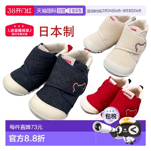 日潮MIKI HOUSE日本制宝宝婴儿学步鞋一段婴儿鞋童鞋正品轻便舒适