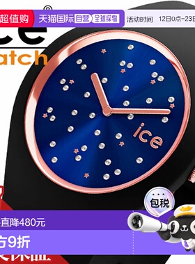日本直邮ICEWATCH Cosmo Star 深蓝腕表ICEWATCH Cosmo Star 深蓝