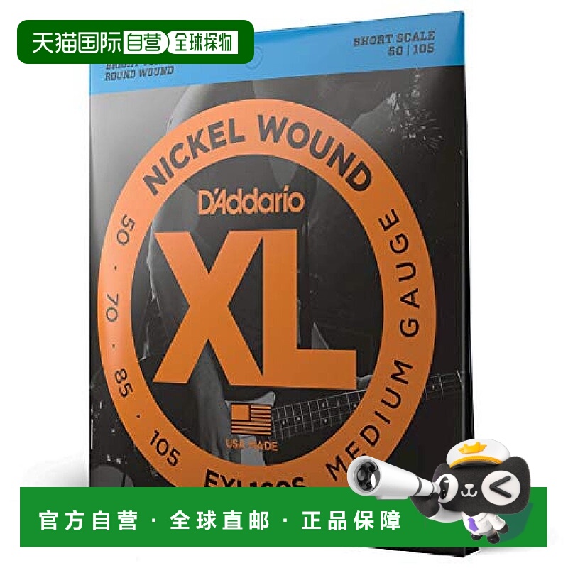 【日本直邮】达达里奥贝司弦 NICKEL 短尺寸 .050-.105 EXL160S