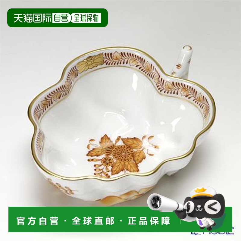 日本直邮HEREND Apony Maron 00492-0-00 开糖10.5cm 餐具品牌