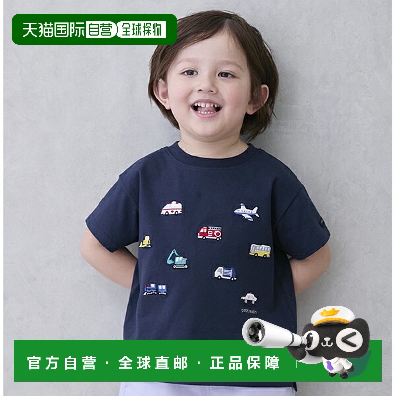 日本直邮Petit Main Working Car刺绣短袖T恤半袖