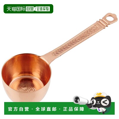 【日本直邮】kalita咖啡器具卡莉塔铜制咖啡豆勺子10g做工精致