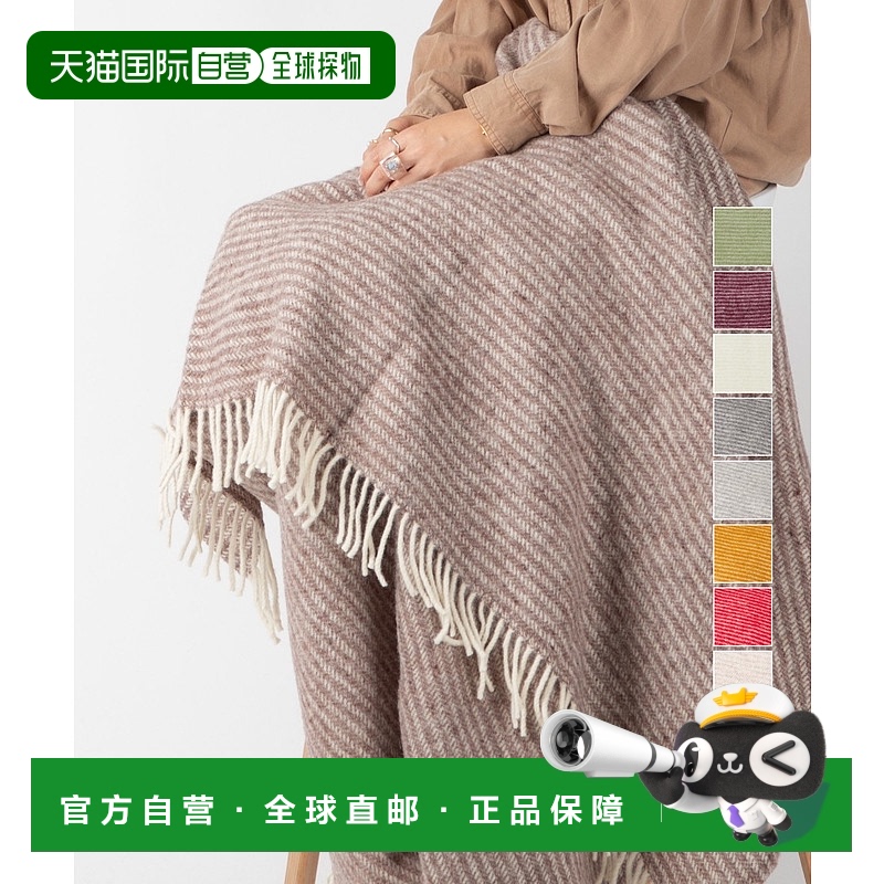 日本直邮KLIPPAN 2056 毛毯 Ralph RALPH 杂项投掷羊羔毛斯堪的纳