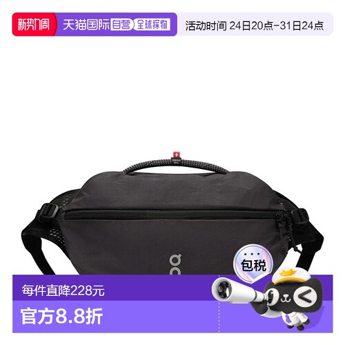 日本直邮On 9L 斜挎包昂跑单肩包