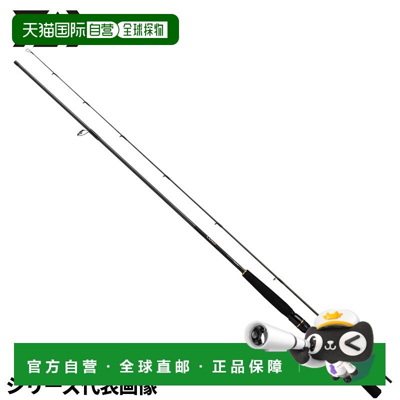日本直邮Daiwa 船鲈鱼竿 Lateo BS 64MS/W 23 年型号