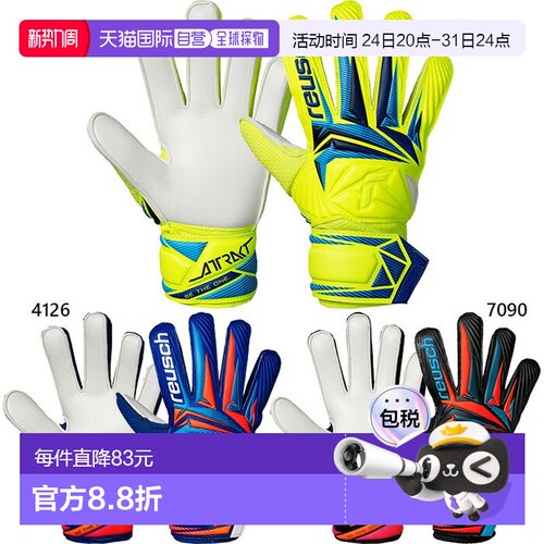 日本直邮Reusch 青少年足球守门员手套 Attract Solid Soccer Goa