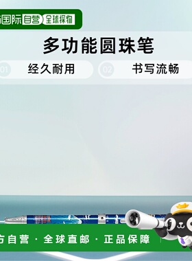 【日本直邮】Pilot百乐  多功能圆珠笔 蓝色 BTHM-3SR-TFL