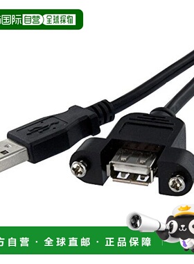 【日本直邮】StarTech.com61厘米USB2.0面版安装件 US​​BPNLAFAM2