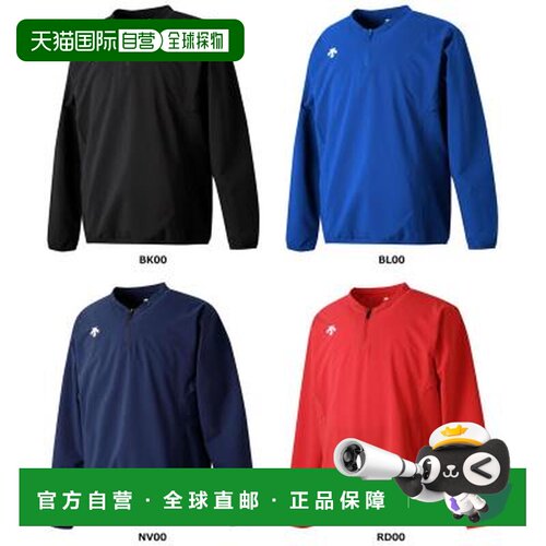 日本直邮Descente Airy Transfer Jacket DB5SJK42M 半拉链运动衫