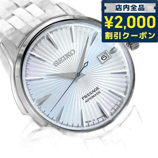 日本直邮Seiko精工PRESAGE系列男士机械手表百搭商务SARY