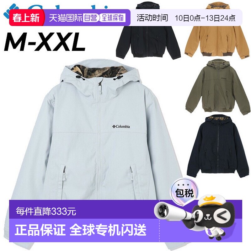 日本直邮Columbia Loma Vista 连帽衫一款保暖的衬里夹棉夹克男女