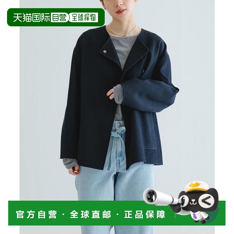 1h可退 日本直邮官方授权 URBAN RESEARCH 斜纹无领双面大衣