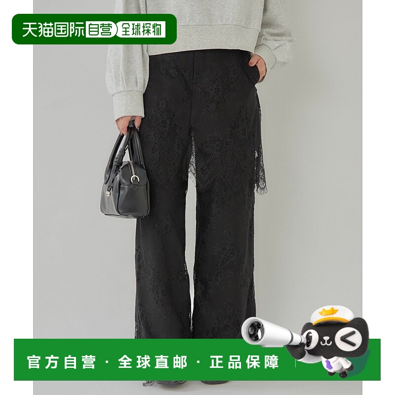 1h可退 日本直邮mystic 女装 荷叶边蕾丝拼接阔腿裤 MYZ1052402A0