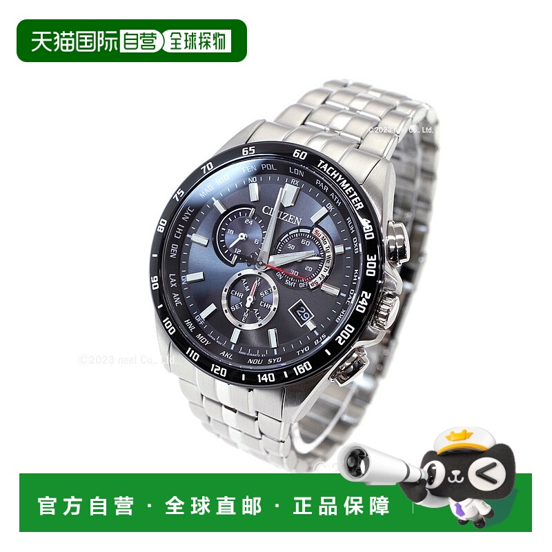 日本直邮西铁城系列光动能太阳能电波腕表男士直航计时码表 CB587