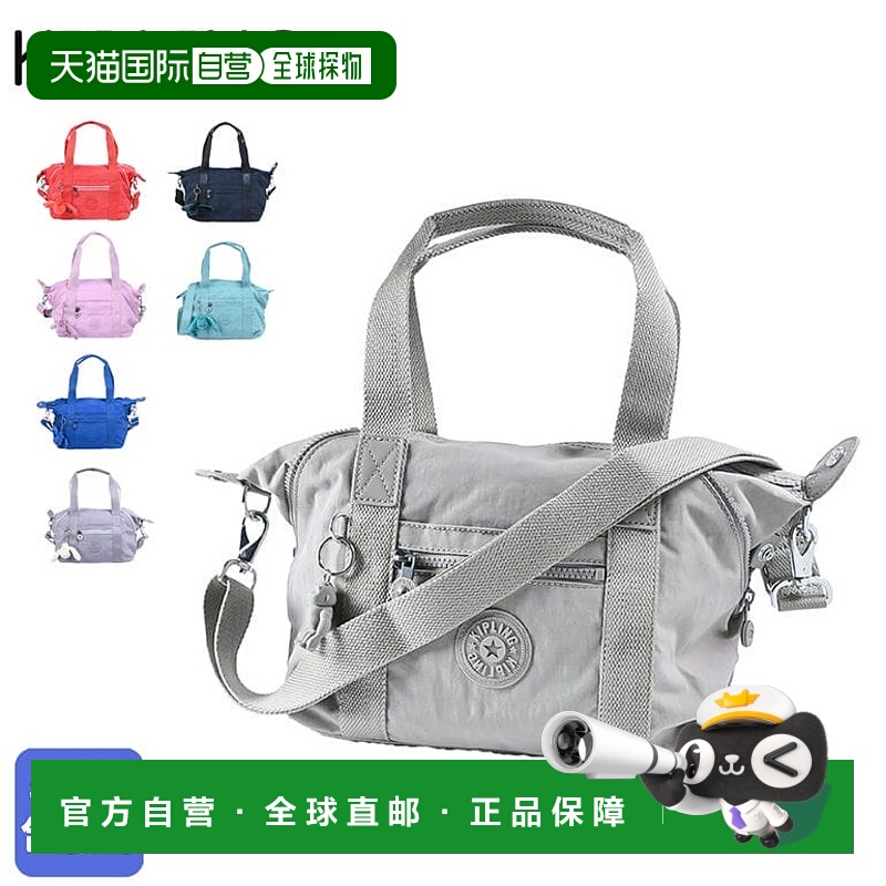 日本直邮Kipling 男女款迷你斜挎单肩包ART MINI K01327