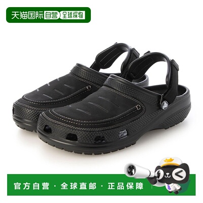 日本直邮 Crocs Classic Yukon Vista II LiteRide Clog M 洞洞鞋
