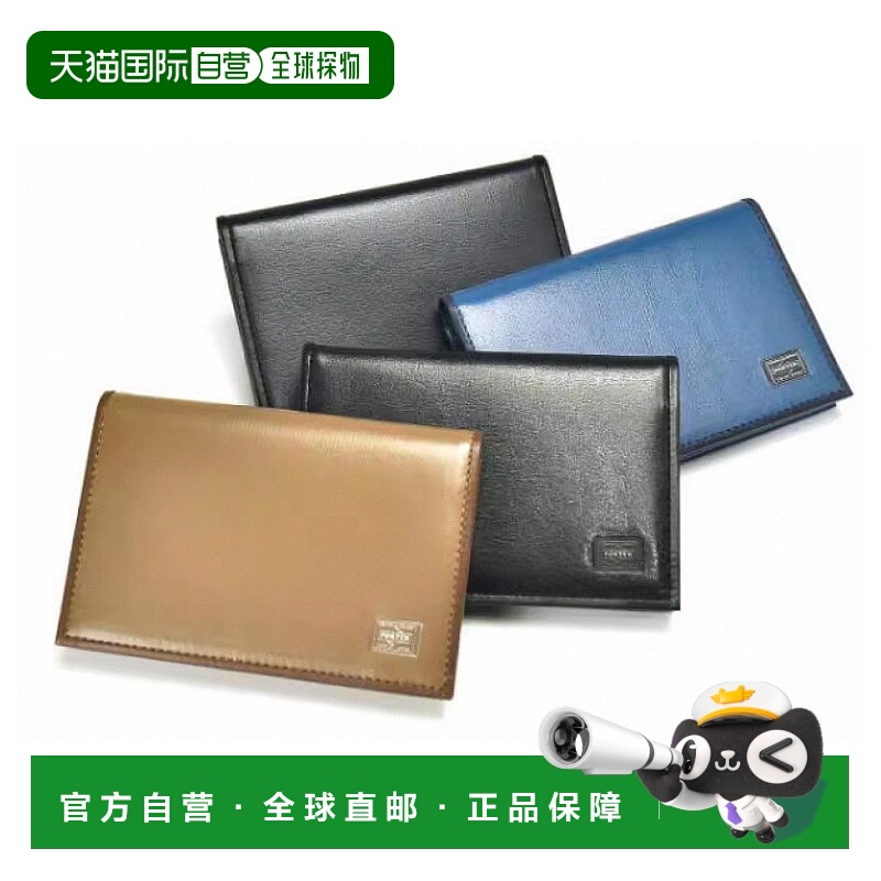 日本直邮Porter Plume 卡片夹 179-03877 PORTER 卡片夹/名片夹 1