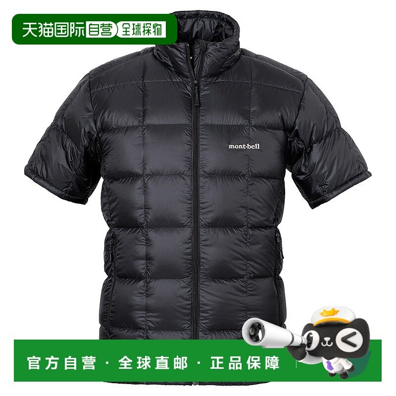 日潮跑腿Montbell 男式、女式高级立领羽绒短袖保暖背心独特超轻