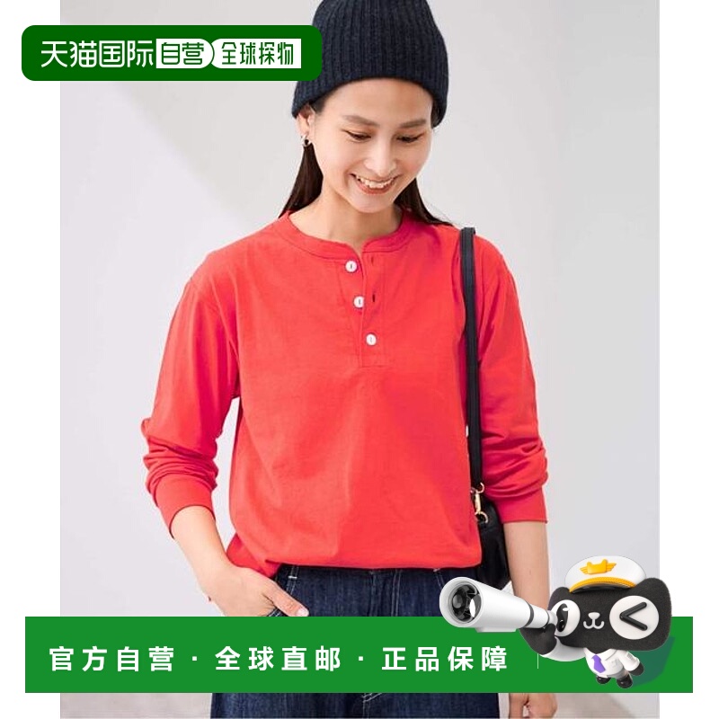 1h可退 日本直邮FRAMeWORK Healthknit/ヘルスニット 男士亨利领