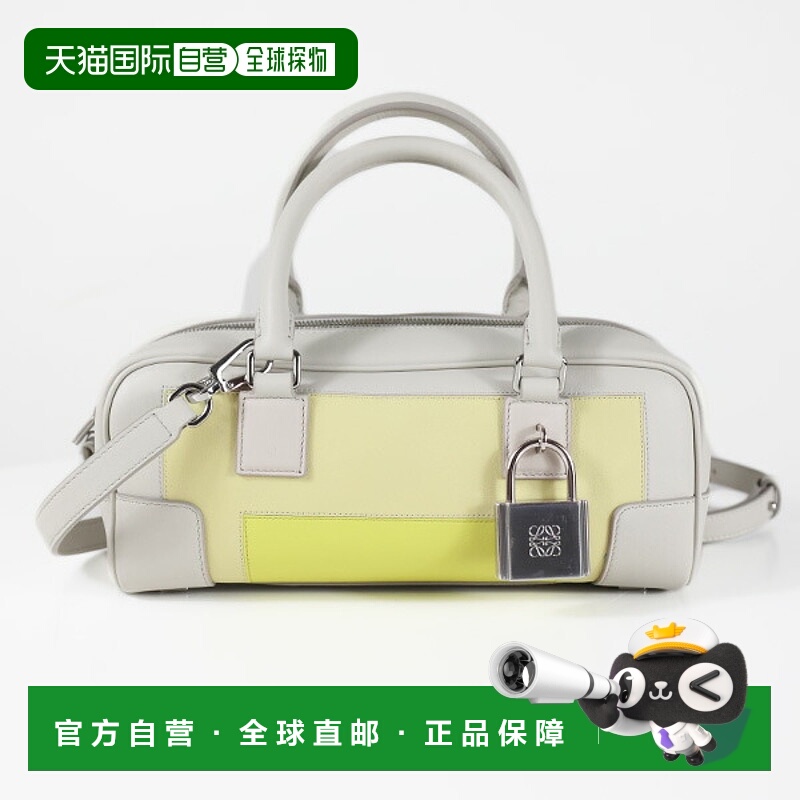 日本直邮LOEWE x Albers Amazona 23 短款包 (A039N23X08) - 女士