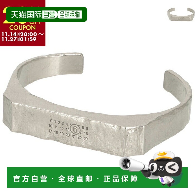 日本直邮MM6 Maison Margiela 手镯编号标志袖口手镯 SM6UY0073 P