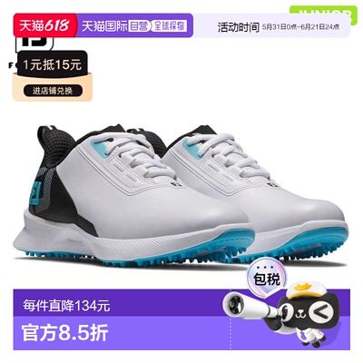 日本直邮FootJoy Junior FJ JUNIOR FUEL 男童系带无钉高尔夫球鞋