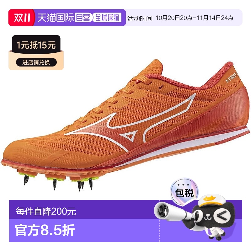 【日本直邮】Mizuno美津浓X-Fast 2段距离跑鞋钉鞋轻量800m内用