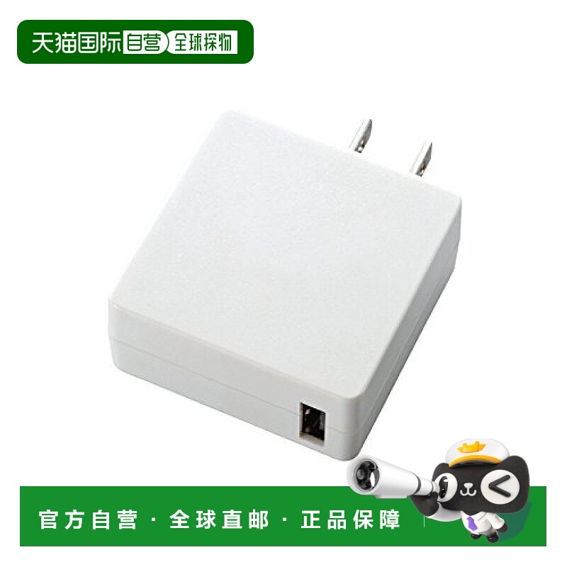 【日本直邮】AC充电器Ekuria系列专用2A输出HCM-AC2A01WH